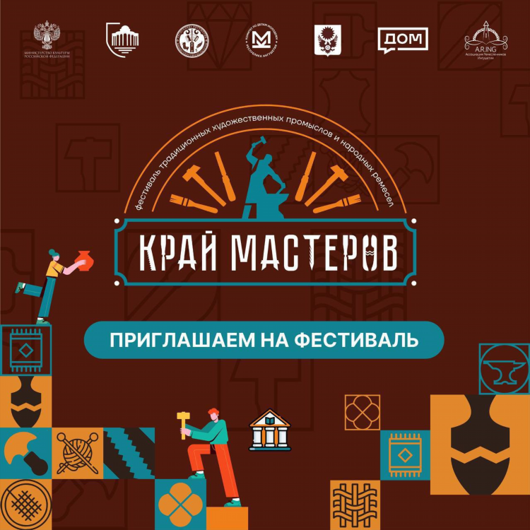 Объявление ингушетии