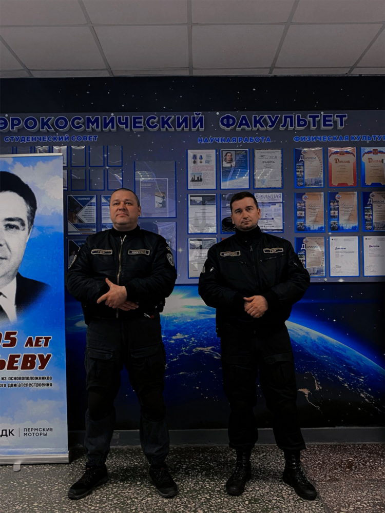 Объявление на охранника