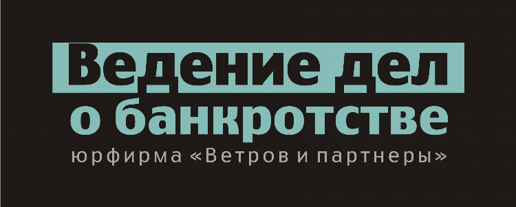 Объявление о намерении подать заявление о банкротстве ефрсб