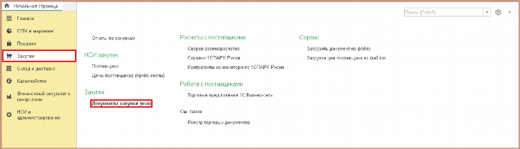 Объявление о переоценке товара в магазине