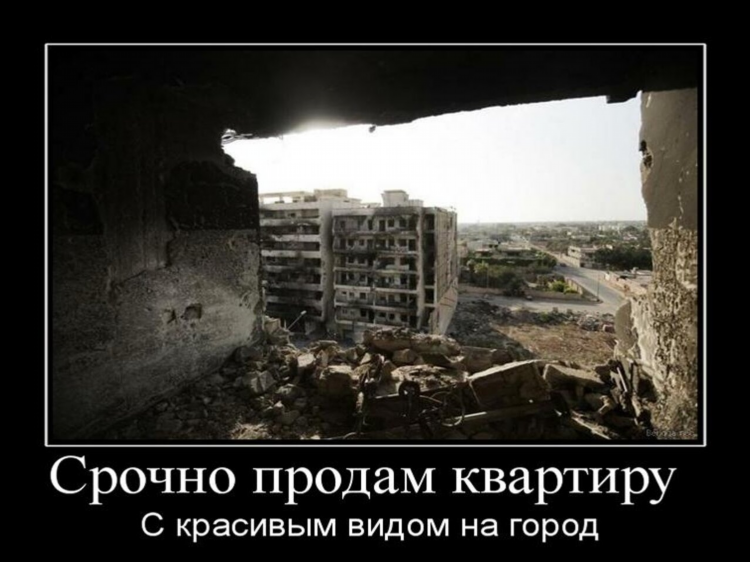 Объявление о пропаже человека шуточное
