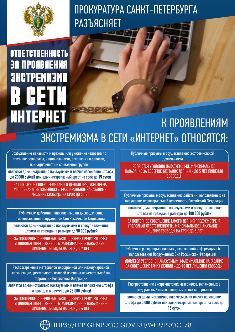 Объявление о пропаже пример