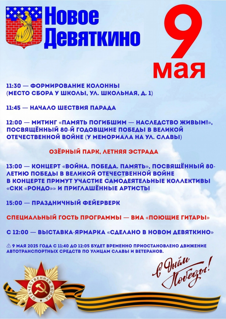 Объявление о сборе денег на похороны как написать
