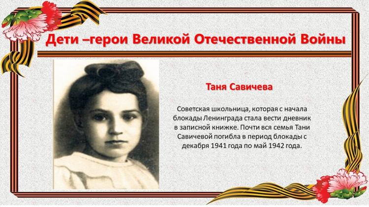 Объявление о великой отечественной войне