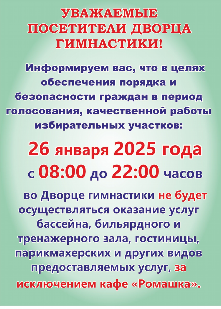 Объявление об утере диплома в газету образец