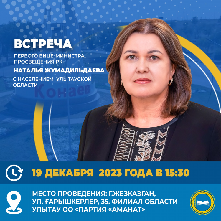 Объявление прием граждан по личным вопросам