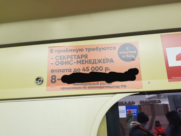 Объявление склонение по падежам