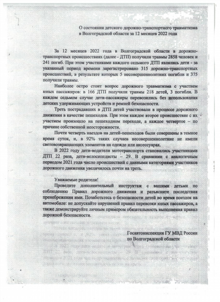 Объявление соблюдайте чистоту и порядок