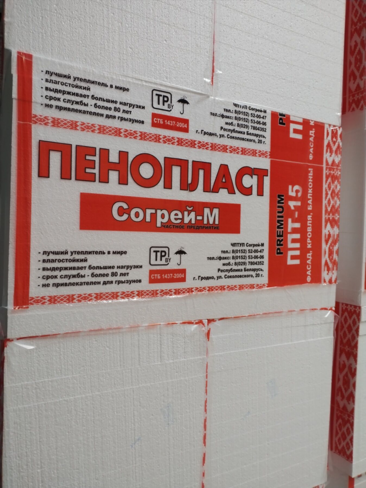 Объявление стека