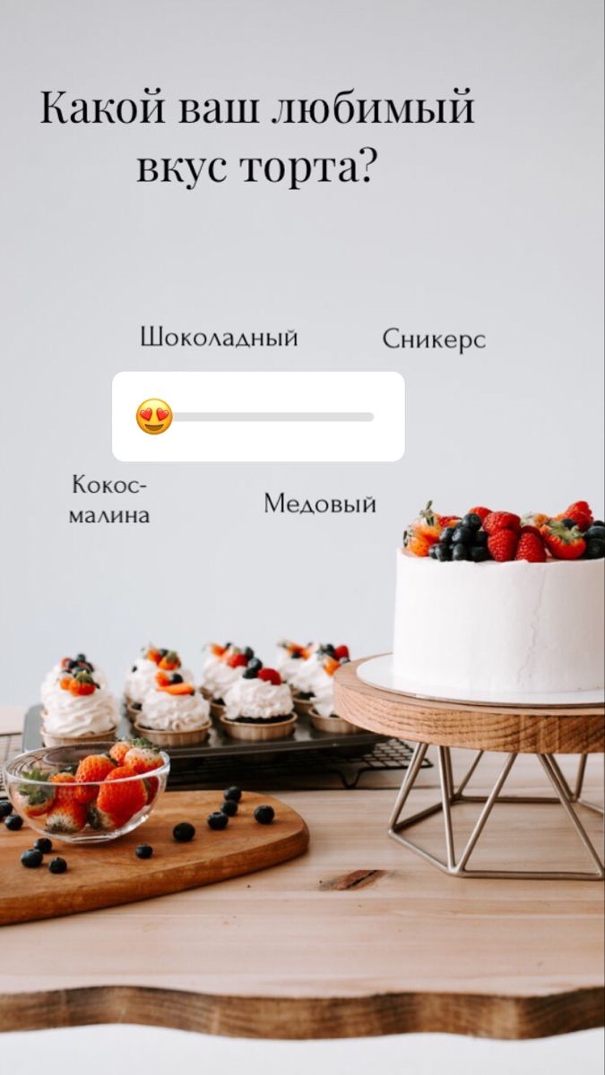 Объявление торты на заказ