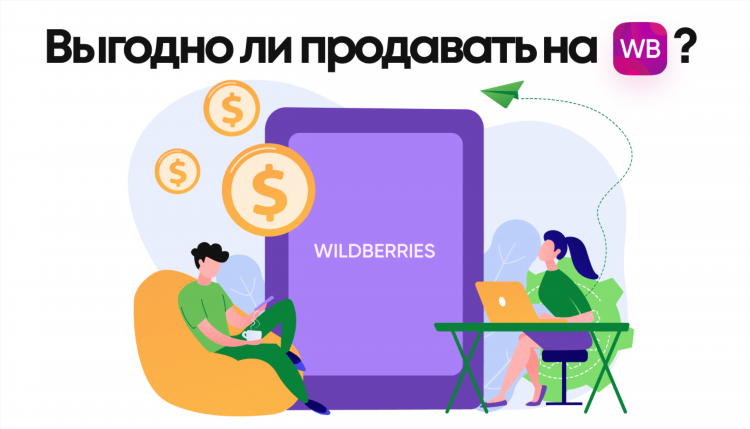 Объявление требуется продавец образец в продуктовый магазин