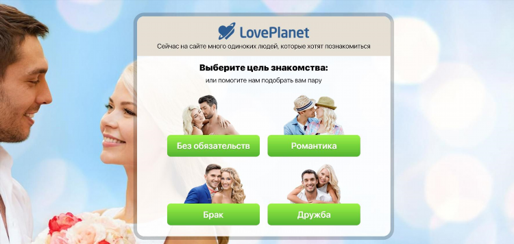 Объявление знакомства с номерами телефонов