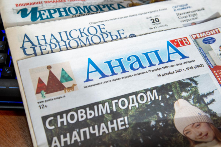 Объявления анапа