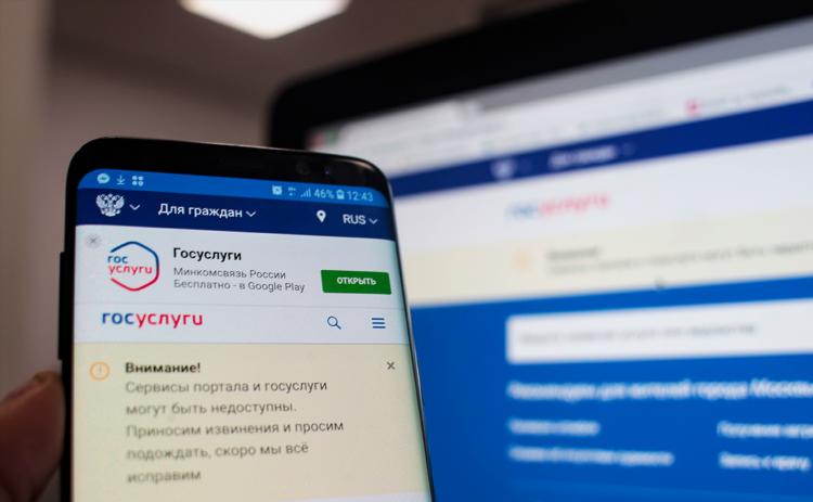 Объявления бесплатно россии
