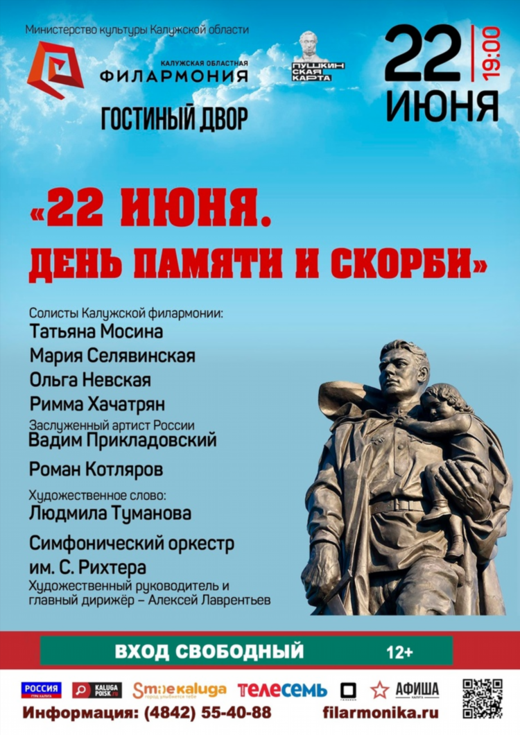 Объявления бесплатные россии