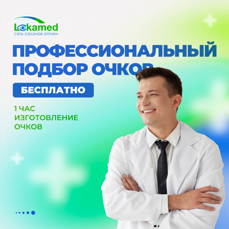 Объявления бесплатные зеленоград
