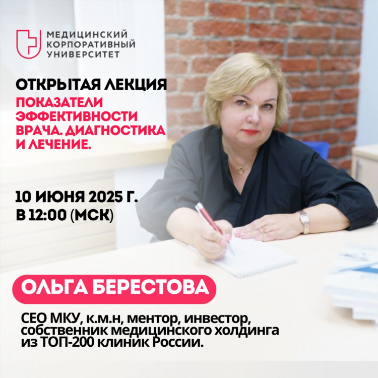 Объявления частник междуреченск объявления