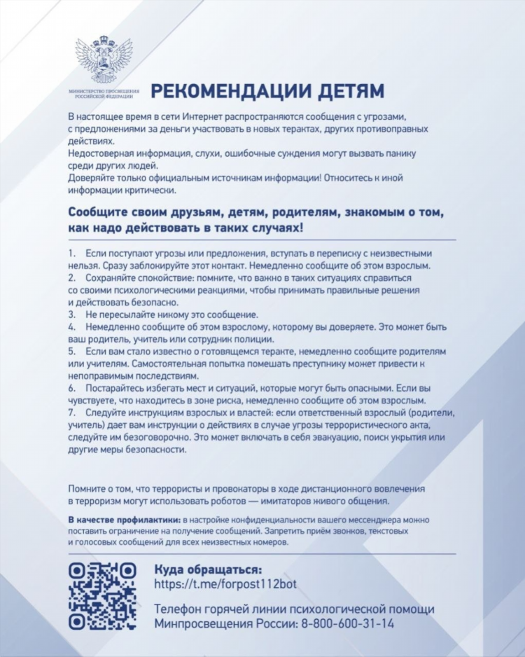 Объявления джанкоя вконтакте