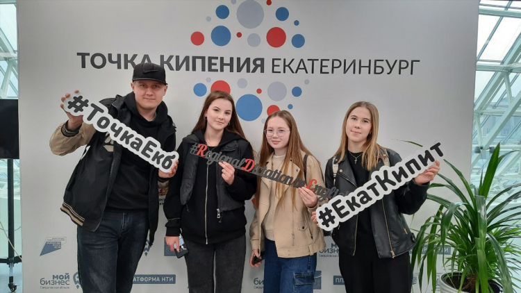 Объявления екатеринбург телеграмм