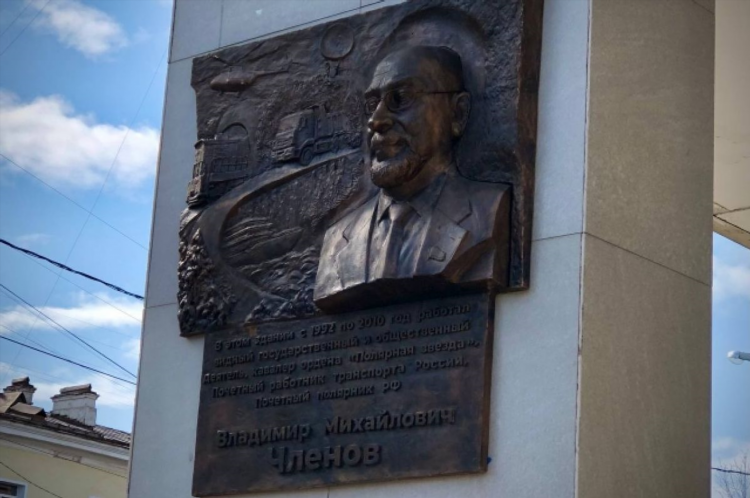 Объявления якутск