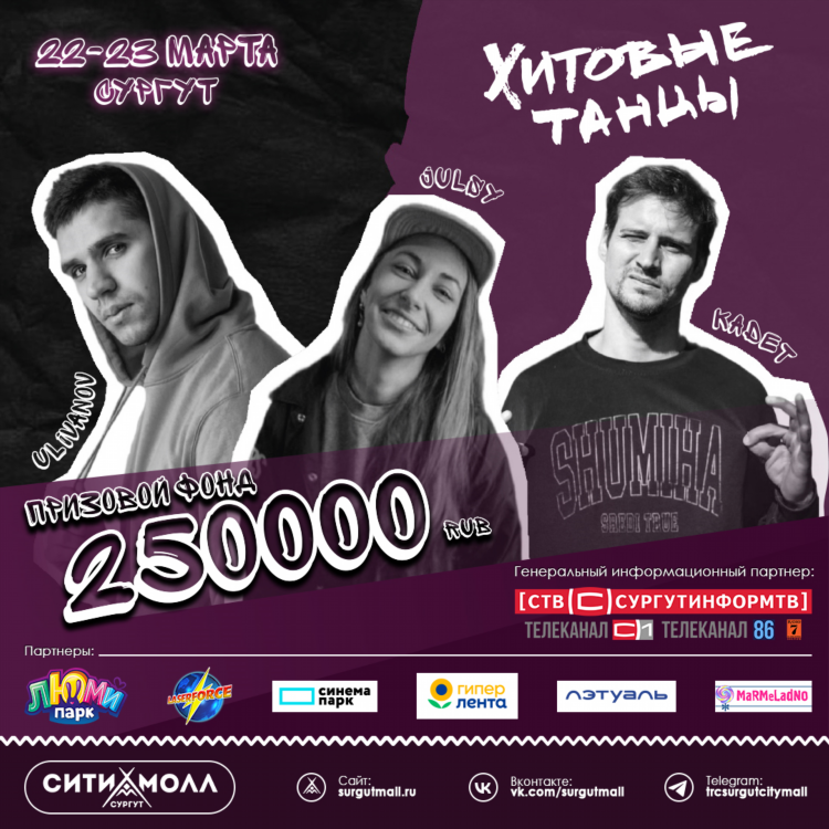 Объявления юла сургут