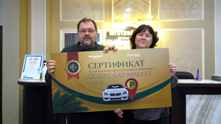 Объявления юрья подслушано