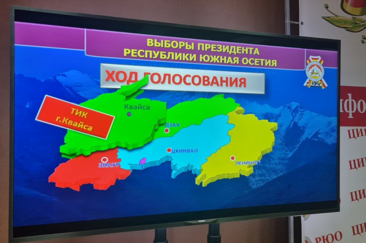 Объявления южная осетия