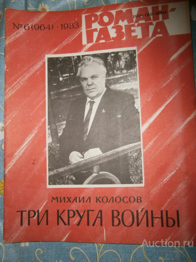 Объявления крым ок