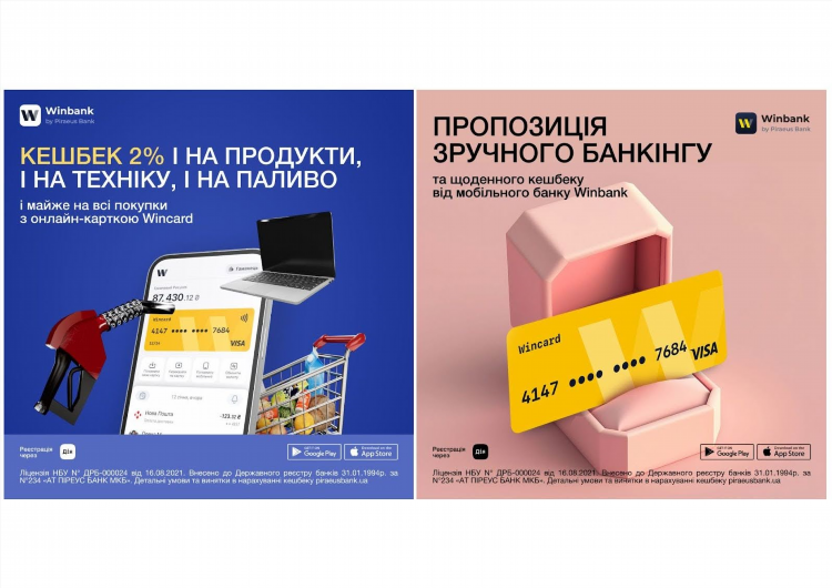 Объявления лида