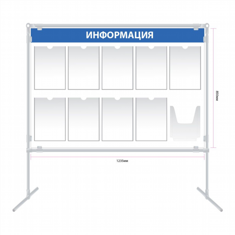 Объявления магазины доска информации