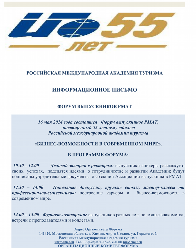 Объявления майл ру анонимные знакомства