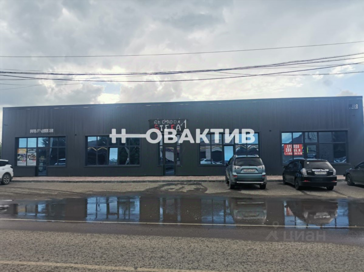 Объявления мошково