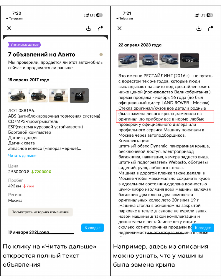 Объявления на авито до модерации как видеть