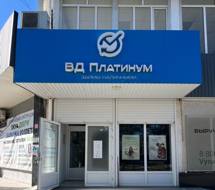 Объявления нижнегорска в контакте