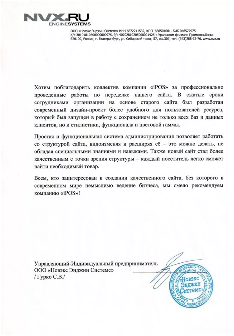 Объявления о найденных документах екатеринбург
