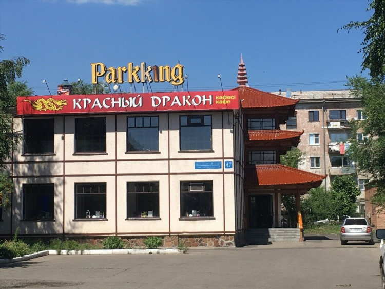 Объявления олх в усть каменогорске