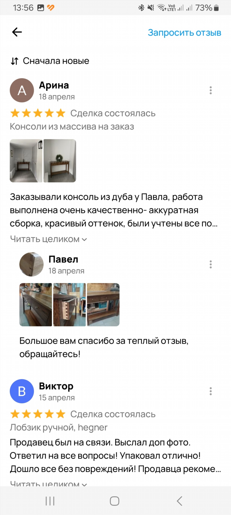 Объявления первоуральск частные бесплатные авито свежие