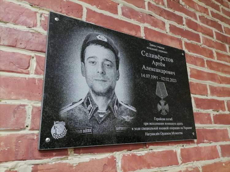 Объявления пнз