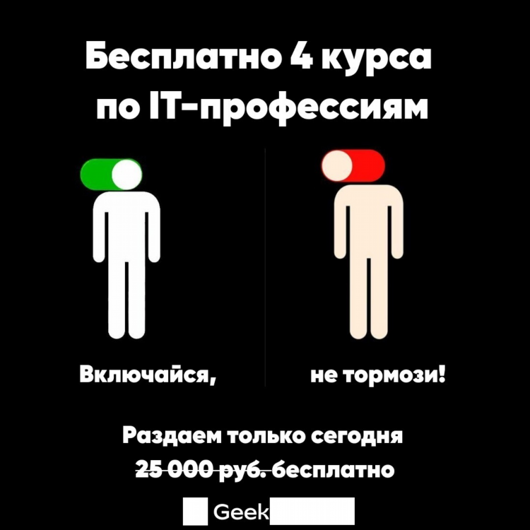Объявления примеры оформления