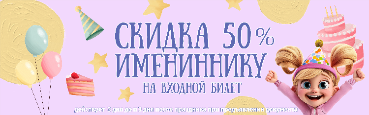 Объявления саратов