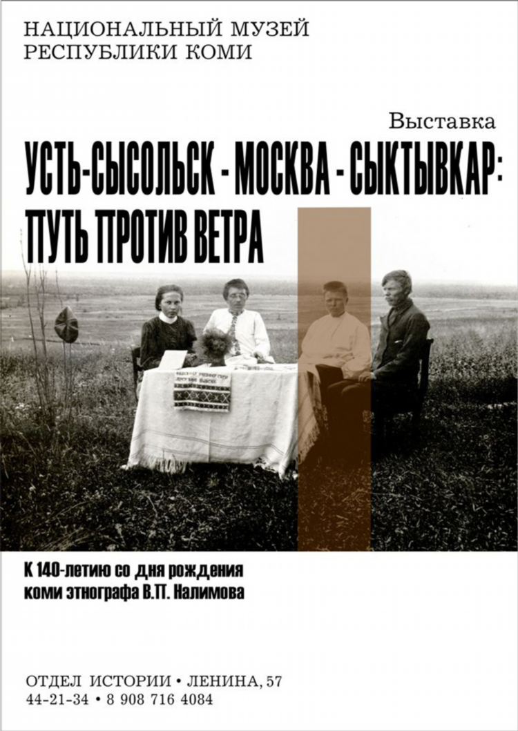 Объявления сыктывкар прогород