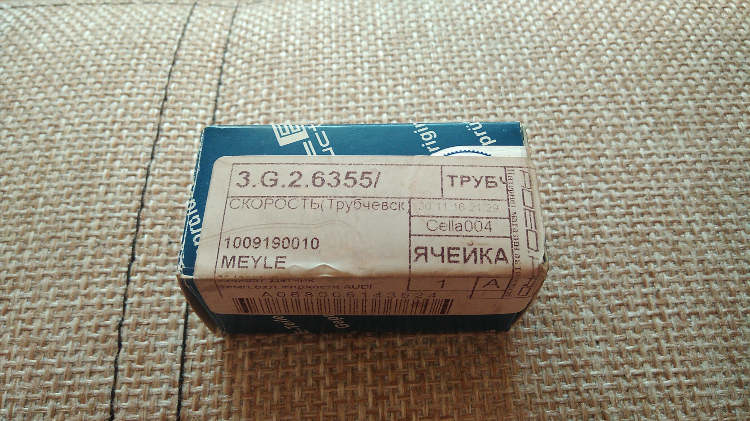 Объявления трубчевск ок