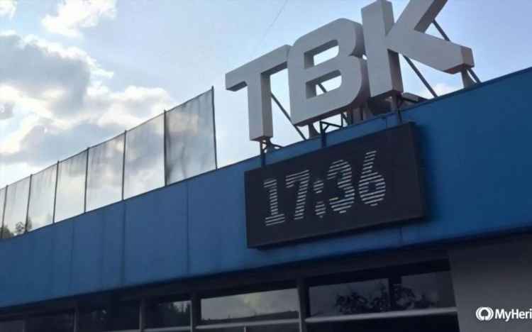 Объявления твк