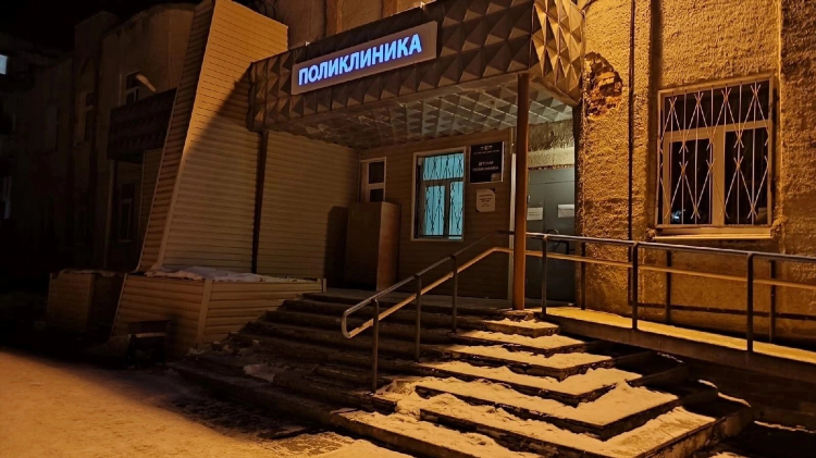 Объявления усть катав