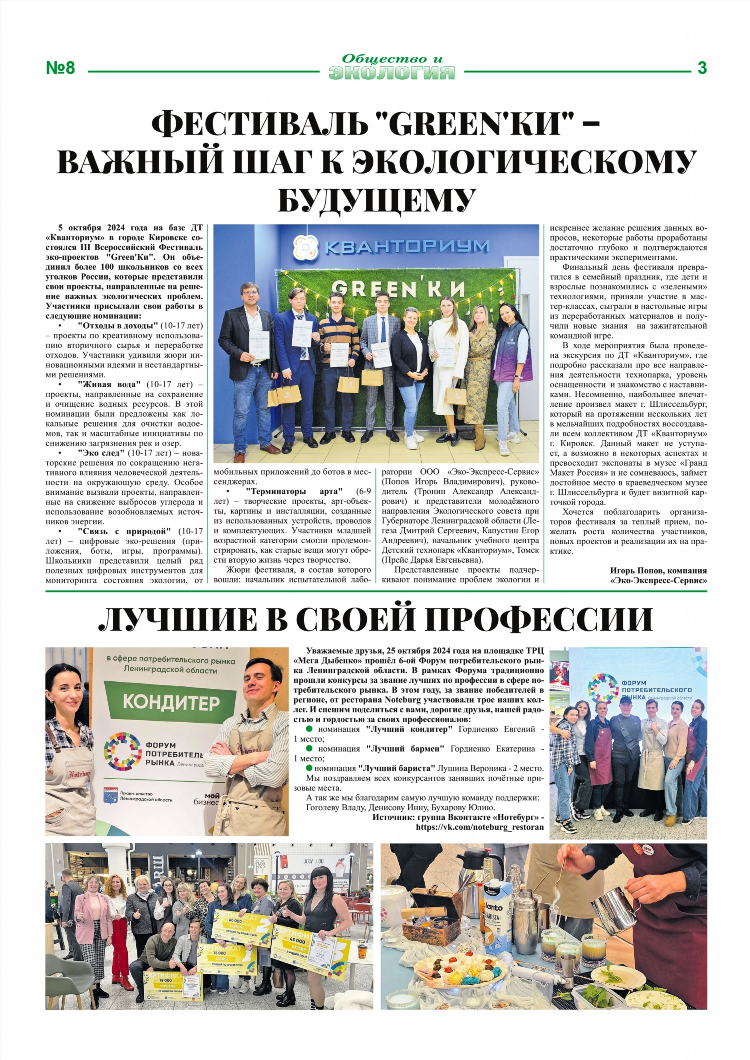 Объявления в колосовке