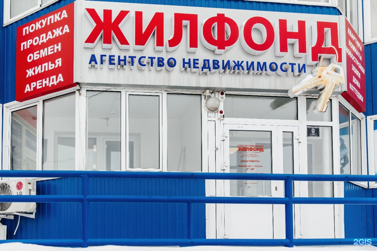Обмен квартира на дом объявления