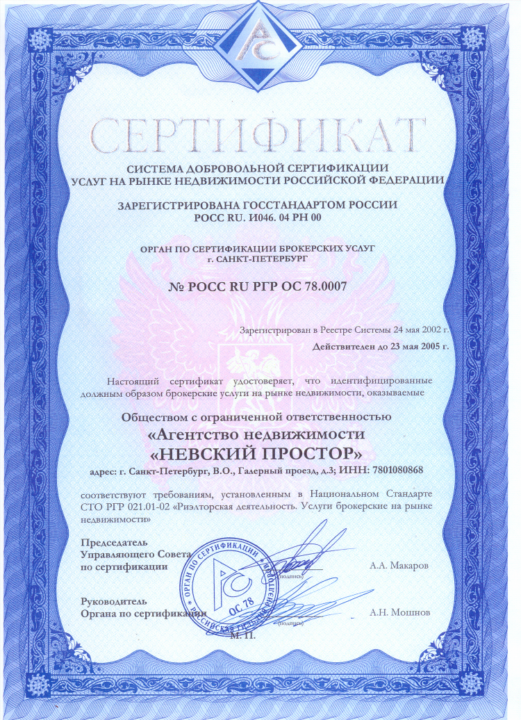 Обмен квартиры в москве на дом в подмосковье частные объявления