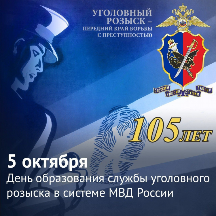 Обжалование постановления об объявлении в розыск