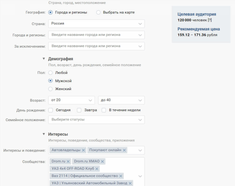 Официальное объявление пример