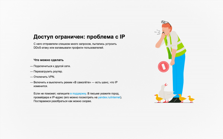 Ограничения авито на количество объявлений